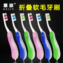 12 sets set set travel travel travel travel friends toiletries hotel soft hair outdoor practical portable travel folding toothbrush