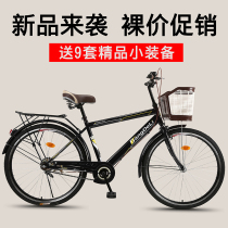 Giant counter 26 inch mens bike Mens adult commuter bike ordinary city to work retro