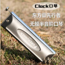 clock harmonica Oriental tripod pioneer without membrane non-mucous membrane 12-hole semi-scale novice introductory practice piano recommendation