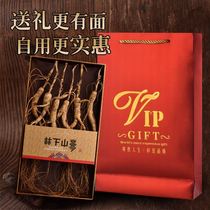 Ginseng Changbai Mountain Wild Ginseng Fresh Forest Ginseng 20 Years Wild 3 50g Northeast Mountain Ginseng Liquor Fresh Ginseng