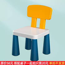 Childrens chair Cartoon table and chair Kindergarten table and chair Baby toy learning table and chair Plastic game painting table and chair