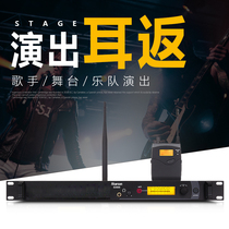 HALFSun Shadow Giant S2000 clear sound quality professional wireless monitoring return listening headphones in-ear stage performance singer band rehearsal ear return system Return equipment Multi-fanny pack