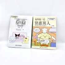 (Spot) Sanrio Man De horizontal line book set of two books