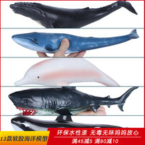 Undersea simulation marine biological soft glue great white shark toy animal model shark whale soft Childrens male gift