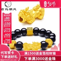 3d hard gold yellow gold Pixiu bracelet pure gold 999 gold beads Pichu lucky couple tattoo bracelet men and women