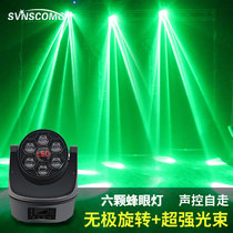 6 bee eyes LED moving head light beam light rotating color KTV explosion flash sound-activated bar stage performance equipment