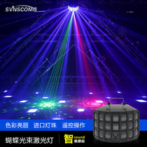 Stage light KTV flash room burst laser light bungee bar led butterfly light show colorful light