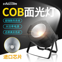 cob surface light Stage light is warm white led full color par light Film and television live performance large fill light dyeing light