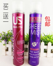 Buy two to send a Aussie US boutique Super Hard Spray Hair Gel King 350ml Persistent Hair Styling