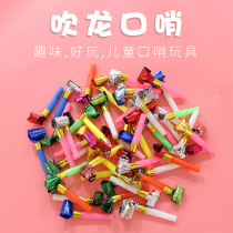 Childrens birthday party Creative blown dragon toy Baby Keisei blow up and blow up Whistle Trumpeter Horn Presents