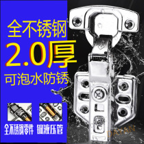 304 stainless steel hinged cabinet door full cover damping buffer hydraulic pipe spring Aircraft Hinge 2 0 thickening