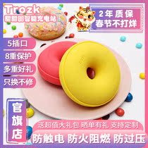 TROZK trok donut socket travel charging station desktop creative multifunctional usb hidden convenient plug-in