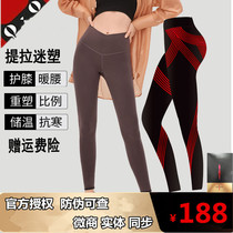 Beauty trick pull fan plastic pants bottoming trousers Belly Belly pants tiramisu pants shaping 8000