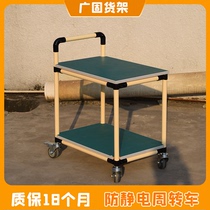 Anti-static turnover truck composite lean tube thickening workshop tool cart adjustable wire rod material multi-layer trolley