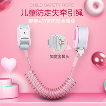 Child anti-loss belt traction rope Baby anti-loss rope Child anti-loss slip baby artifact safety bracelet rope
