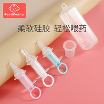 Feeding medicine artifact baby choking baby feeder drinking medicine small drip tube newborn child Child Feeding water feeding