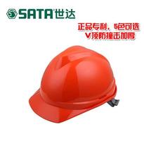 SD Shida V Top ABS Standard Breathable Safety Helmet Blue Orange Red White Yellow TF0101B TF0101B 0201O 0202R W