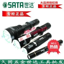 Star High Performance Micro Bright Rechargeable Flashlight 90746 90747 90748 90749 90750