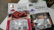 Interim Special Price Growing Sardine Spicy Sardines Crick Barbecue Barbecue with Fish Yellow Fish Series