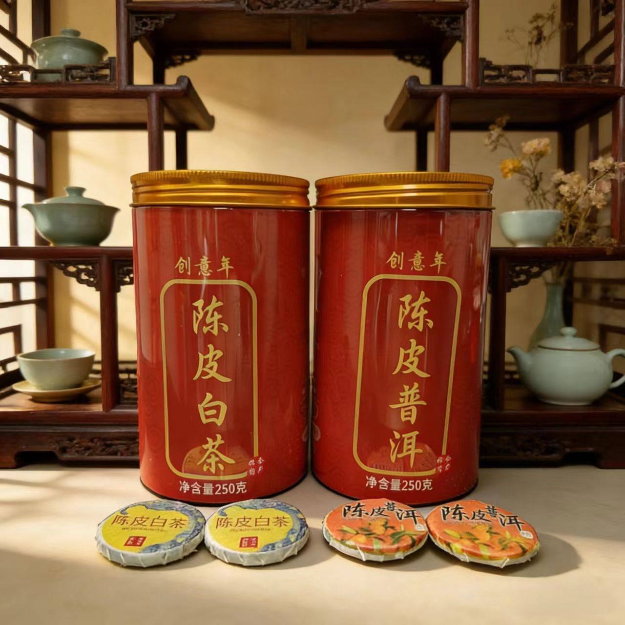 陈皮白茶2017-陈皮白茶2017促销价格、陈皮白茶2017品牌- 淘宝