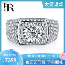 FR jewelry Pt950 platinum diamond ring male white gold wedding diamond ring Luxury group set domineering male ring