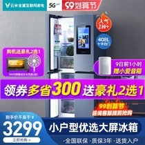 Yunmi official 408L liter cross four-door refrigerator household small intelligent voice energy-saving refrigerator