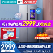 Yunmi BCD-458WMLAD02A Double Door Refrigerator Door Smart Home Ultra-thin Energy Saving Official