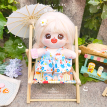 Baby recliner 15cm20cm cotton doll doll accessories photo props baby bed mini furniture beach chair