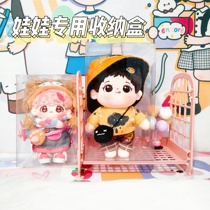 HD PVC storage box 15cm20cm cotton doll with transparent plastic dustproof display box doll accessories