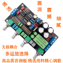 LME49720 opamp OP275 gall flavor front board OPA2107 tone board tune power amplifier upgrade HIFI board
