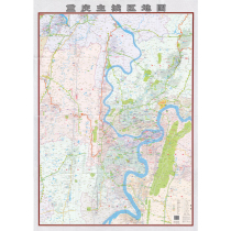 2021 new version of Chongqing main urban area map Chongqing main urban area map (full open) large format whole sheet about 1 1 m x 0 8 M detailed to township new revision convenient and practical