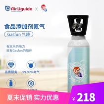 Gasfun nitrogen N2 gas cylinder food grade additive coffee beer tea filled with nitrogen packaging fresh-keeping vial 4L