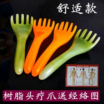 Resin Head Massager Point Large Five Claw Massage Comb Head Grab Head Comb Thickening Five-Tooth Comb Massage