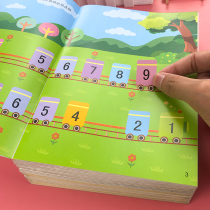 Montessman's Math Sticker Book Kindergarten Textbook Complete Set of Small Class Middle Class Large Class Children Literacy Card Educational Toy Book
