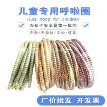 Kindergarten dedicated children perform hula hoop training game gymnastics to meet 10 development tickets