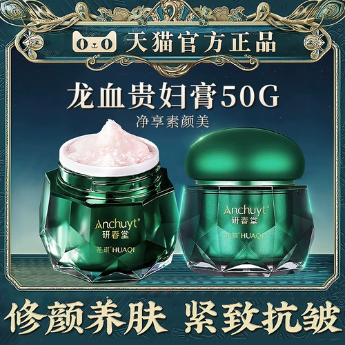 Увлажняющий осветляющий крем для ухода за кожей, натуральный макияж, против морщин, официальный продукт