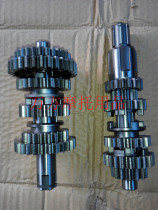 Zongshen CB250 gear gear off-road motorcycle CQR Huayang T4 original 250 engine main and auxiliary shaft gear gear
