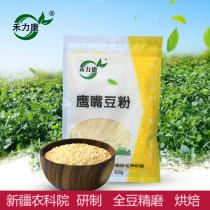 Xinjiang Helikang Chickpea Powder Academy of Agricultural Sciences Breakfast Soymilk Powder 420g * 1 bag of nutritious cereals