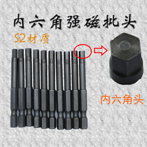 Hexagon socket head charging electric drill