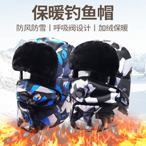 Outdoor winter windproof fishing hat men ice fishing winter fishing warm waterproof sunscreen cotton cap fishing gear supplies