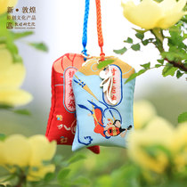 Dunhuang Research Institute Flying floral sachet Car carry-on sachet Peace charm Museum Graduation gift for girls