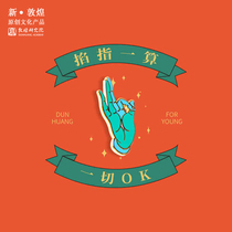 Dunhuang Institute Hand - posture Needle Badge Museum Wencre Gift Chinese birthday gift girls