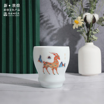  Dunhuang Research Institute Nine-color deer Ceramic Cup Dunhuang Cultural and Creative Gift Museum Birthday gift girl girlfriend