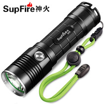 Shenhuo strong light flashlight X319 imported LED rechargeable xenon lamp multifunctional outdoor super bright long-range 5000