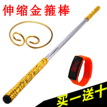 Golden Cudgel toys Journey to the West Sun Wukong Ruyi Golden Cudgel weapons Dinghai Needle props Telescopic childrens toys