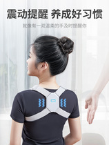 Bebetja Humpback Straightener Female Adult Invisible Underwear Harness Anti-Humpback Correction Improvement Quite Chest Straight Shoulder Back