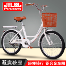 Phoenix childrens bicycle 8-9-10-12-15-year-old boys and girls primary and secondary school students bicycles childrens bicycles bicycles