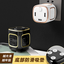 USB cube socket panel multi-function multi-purpose home charging wireless row plug splitter porous converter