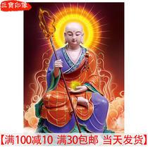 Fate Thangka portrait Pure land Great sorrow Great wish King Tibet Bodhisattva Buddha Statue painting Photo paper double-sided plastic Buddhist supplies