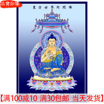 Affinity wu fang fo of Oriental a chu fo five Chile still Buddha portrait paintings tantric Buddha photo plastic